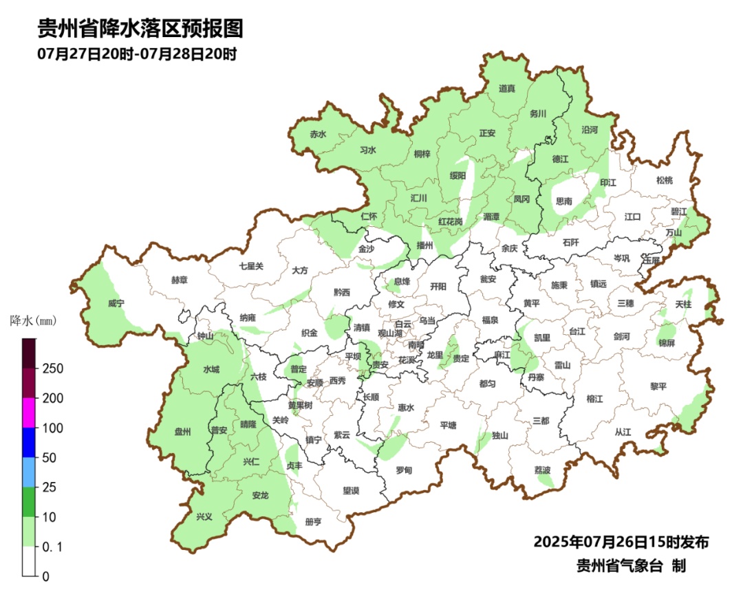贵阳多地发布雷电预警信号，省内部分地区有雨