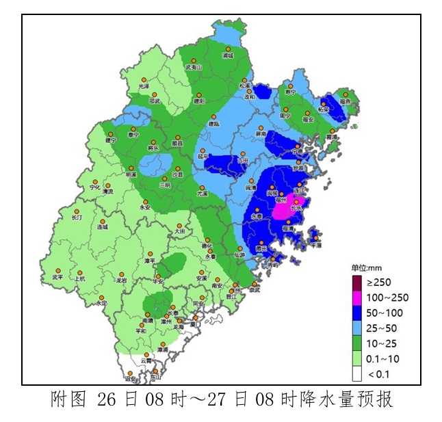 暴雨、雷电！福州连发预警！关窗！关窗！