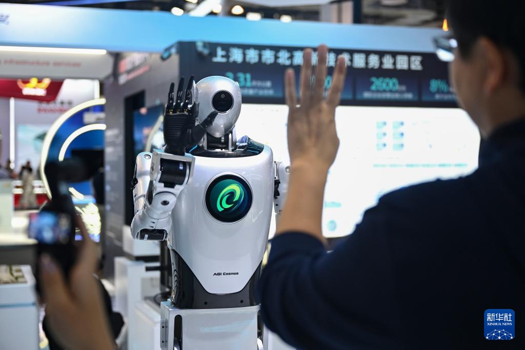 2025世界人工智能大会开幕