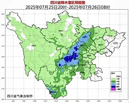 四川发布地灾黄色预警，山洪蓝色预警