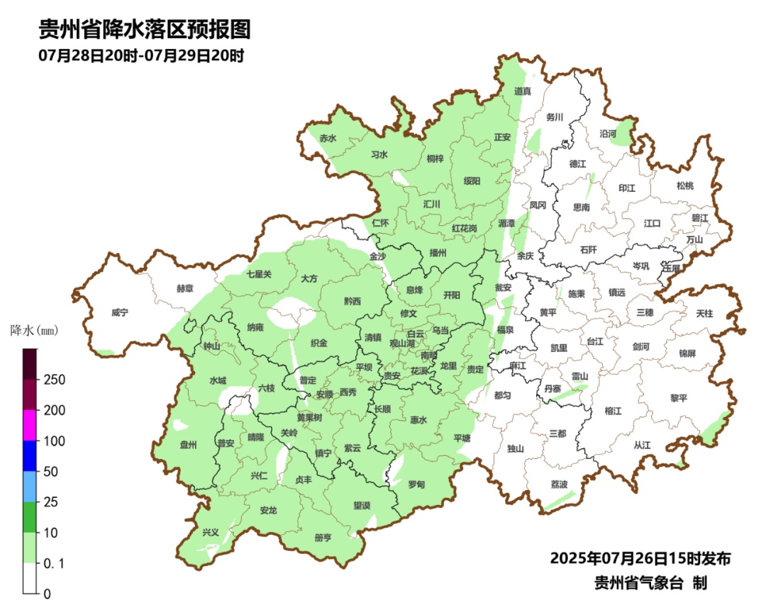 贵阳多地发布雷电预警信号，省内部分地区有雨