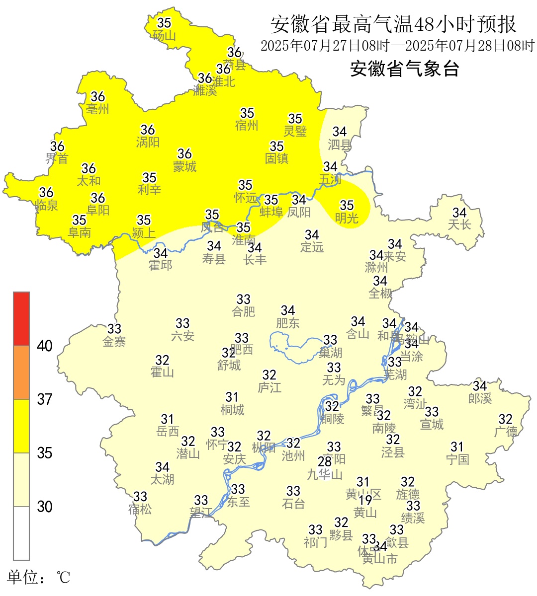 未来七天“复制粘贴”!安徽高温持续,雨雨雨…… 未来七天“复制粘贴”!安徽高温持续,雨雨雨……