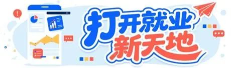 “微专业”如何撬动“大就业”