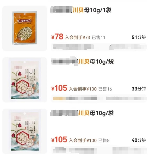 7500元一斤！家长：孩子一口都不肯吃……广东阿妈：煲糖水成本这么高了？