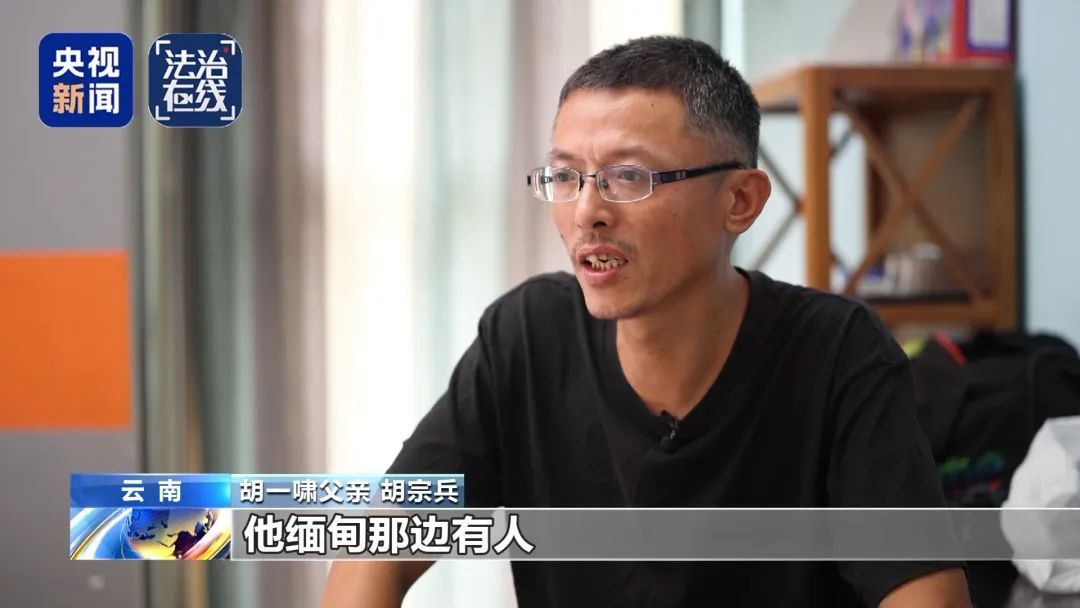 失联高中生胡一啸缅甸脱险，平安回国，更多细节曝光→