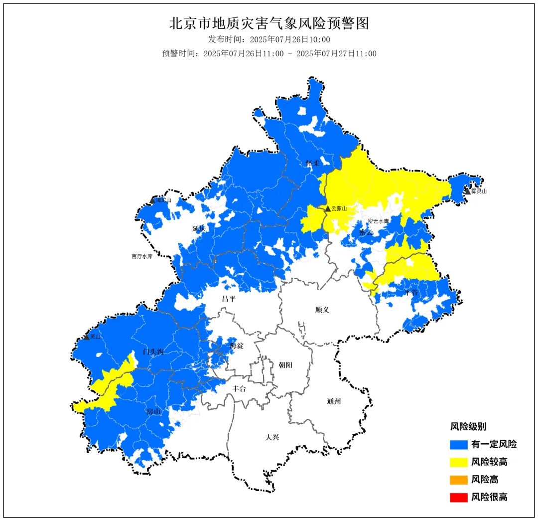 北京地质灾害气象风险黄色预警！明天夜间西部北部有中到大雨，预报——