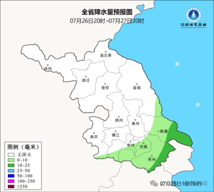 江苏最高气温将下滑到30℃以下