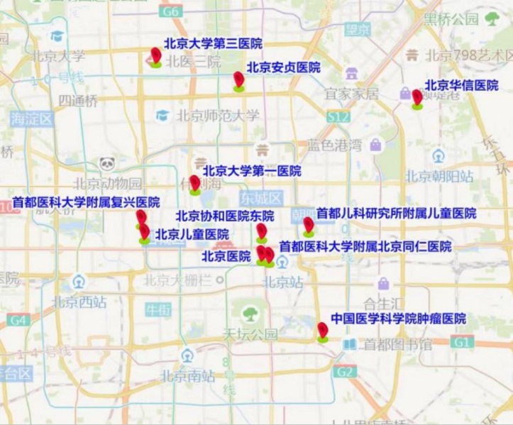 本周末,北京多地有大型活动!部分道路将临时交通管理 本周末,北京多地有大型活动!部分道路将临时交通管理
