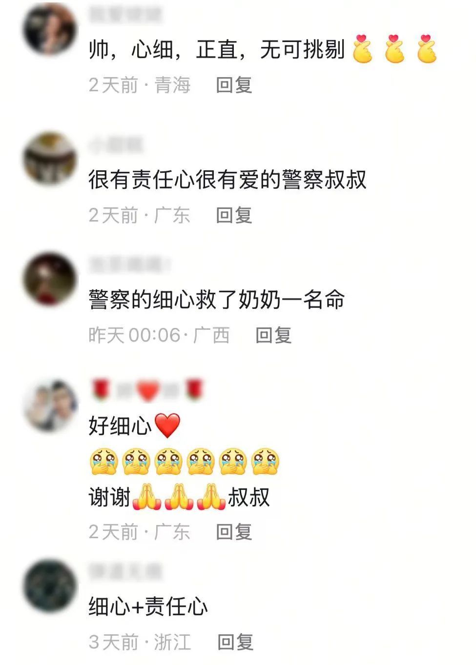 每天准时出摊的老人没出现，他急了！