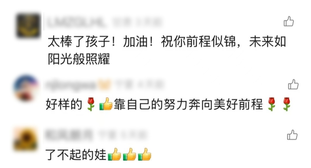 收到北大录取通知书时,他正在果园打工…… 收到北大录取通知书时,他正在果园打工……