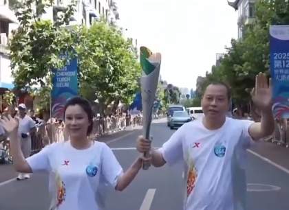 成都这场火炬传递到底藏了多少故事？