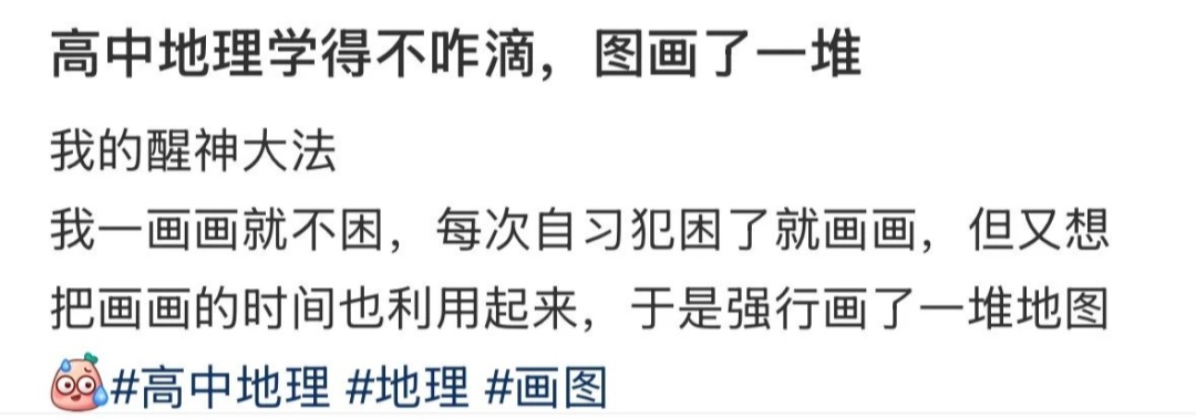 偶然翻出高中这本小收集册，“不是......我那时候到底在想什么啊”