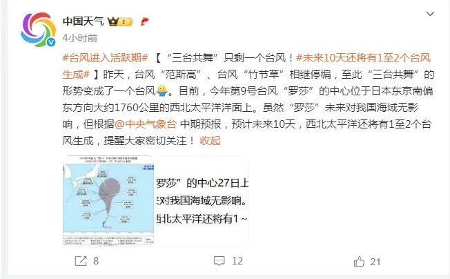 福建继续发布暴雨预警！预计未来10天还将有台风生成