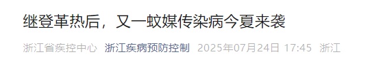 确诊超4000例，已扩散多地！张文宏首次发声！浙江疾控提醒......