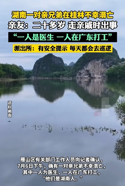 高度警惕！已进入高发期！