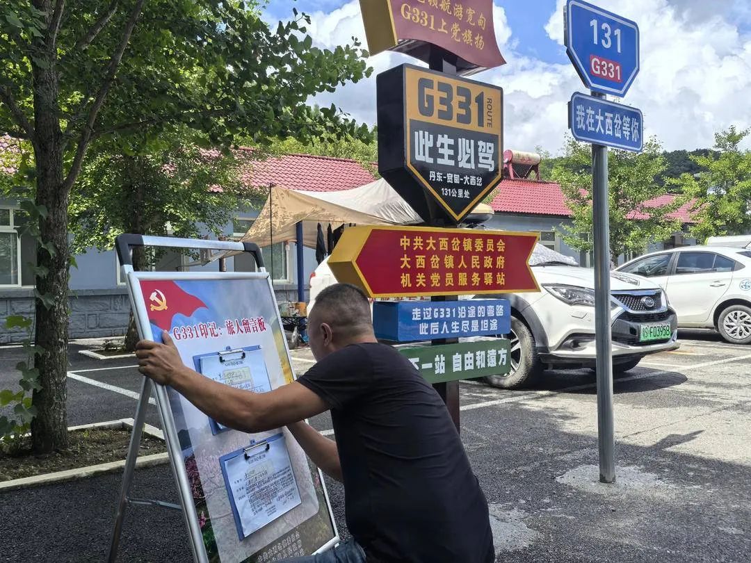 进了这个政府大院，小猫都能收到礼物！