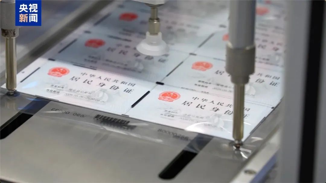 身份证换证高峰来了！最全攻略→