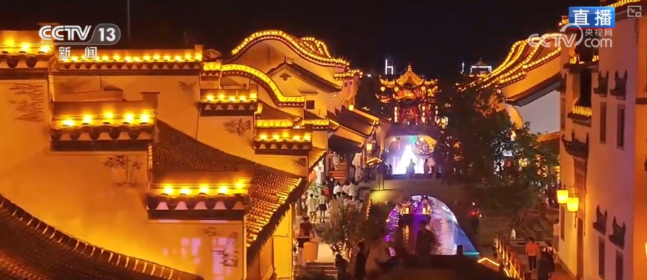 夜晚亮起来、人气旺起来、消费火起来 夜间文旅“热”力十足激活经济新动能