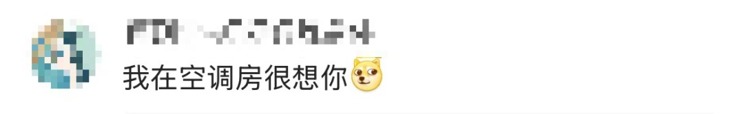 热热热！广州国家站测得地表温度49.4℃，未来几天还将......