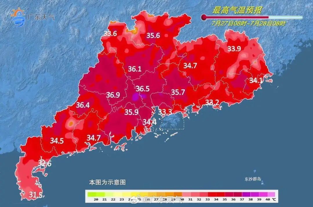 广州录得58.8℃高温？广东雷雨+高温“混合双打”持续