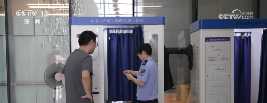 首批有效期20年第二代居民身份证陆续到期 | 一文梳理换领新证注意事项↓