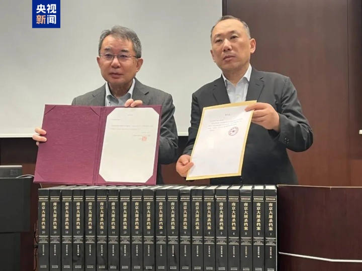 《南京大屠杀档案》首次完整入藏日本高校