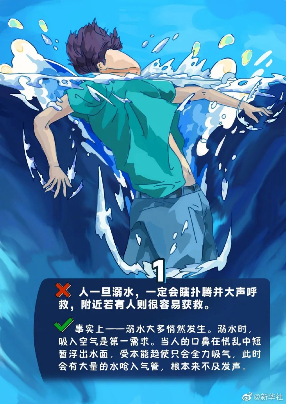 揪心!发生多起!请高度警惕! 揪心!发生多起!请高度警惕!