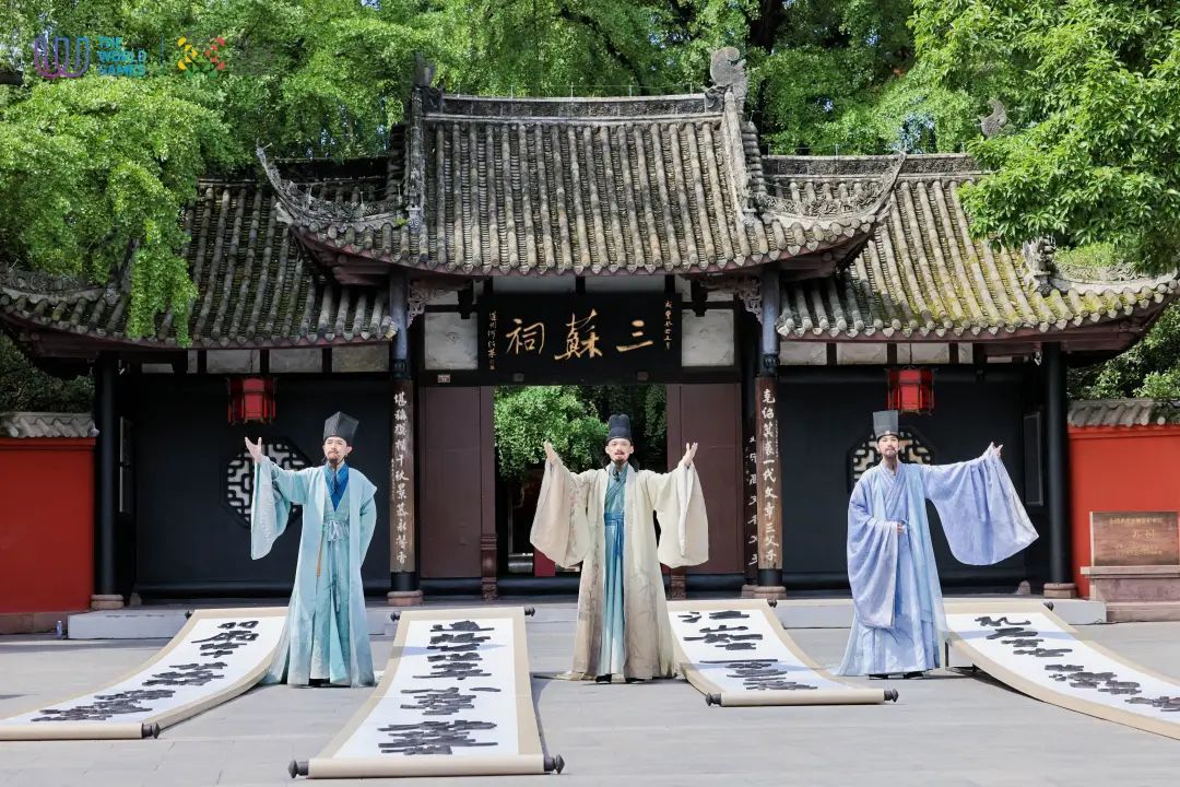 2025年第12届世界运动会火炬传递举行 8月7日开幕式见！