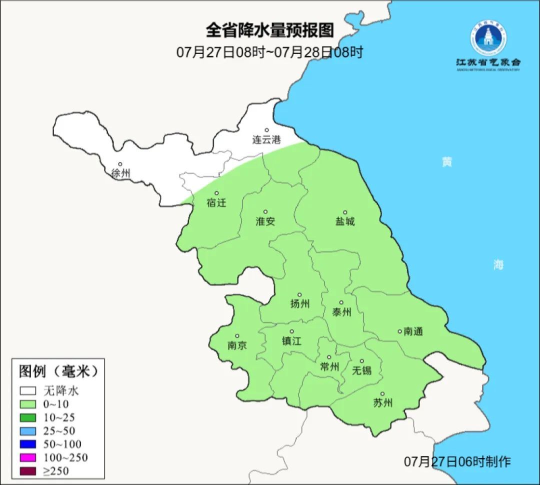 大反转！最高26℃！南京接下来......