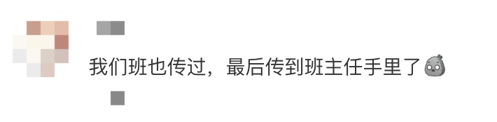 偶然翻出高中这本小收集册，“不是......我那时候到底在想什么啊”