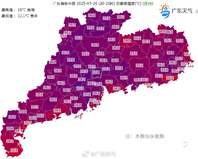 今天起广州雷雨渐明显，有局部暴雨，气温略降