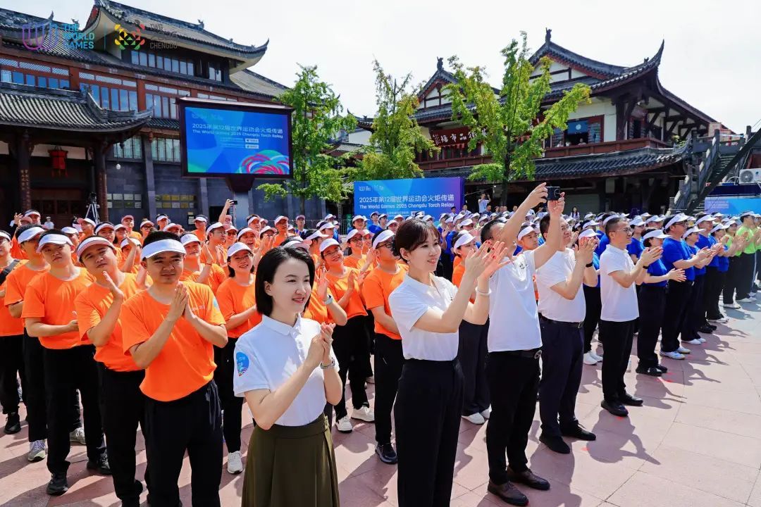 2025年第12届世界运动会火炬传递举行 8月7日开幕式见！