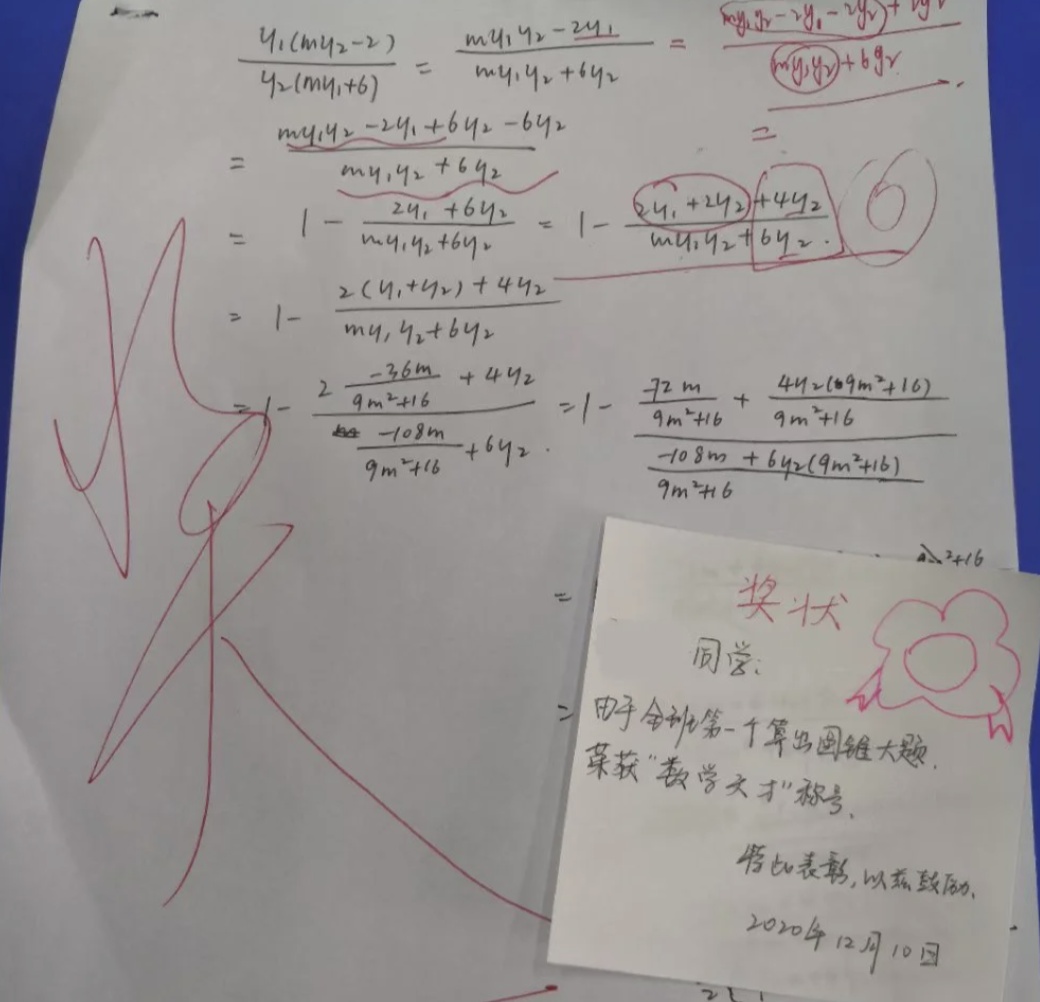 偶然翻出高中这本小收集册，“不是......我那时候到底在想什么啊”