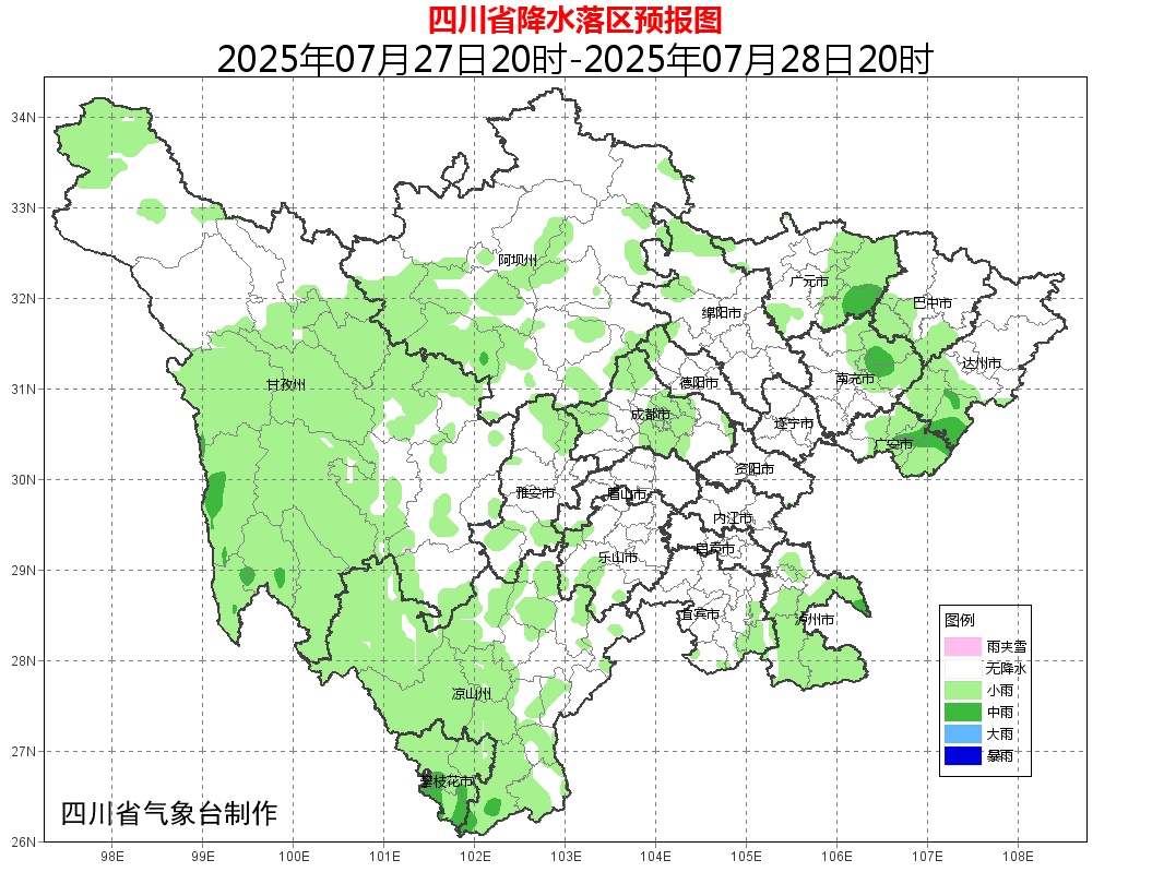 高温又来！最高可达40℃，桑拿模式开启，四川天气接下来→