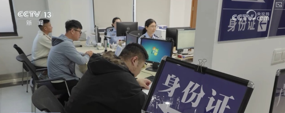 首批有效期20年第二代居民身份证陆续到期 | 一文梳理换领新证注意事项↓