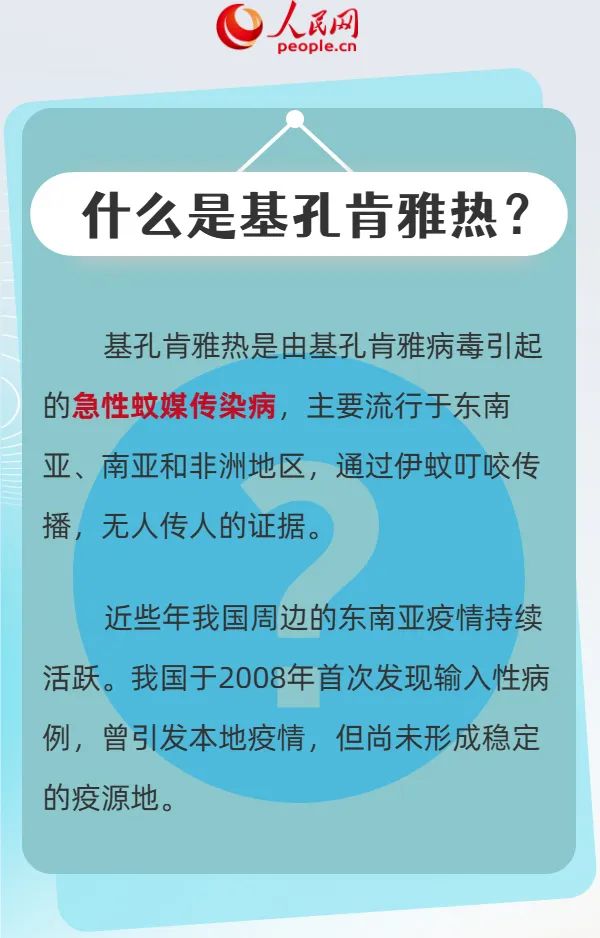 注意!近期外出多穿浅色衣服 注意!近期外出多穿浅色衣服