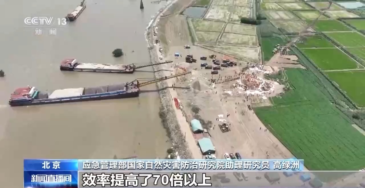 进入主汛期 各式防汛抗洪“黑科技”辅助抢险救灾 进入主汛期 各式防汛抗洪“黑科技”辅助抢险救灾