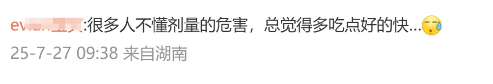 深圳10个月大婴儿一次普通发烧，突变急性肝衰竭！只因家长这个做法……