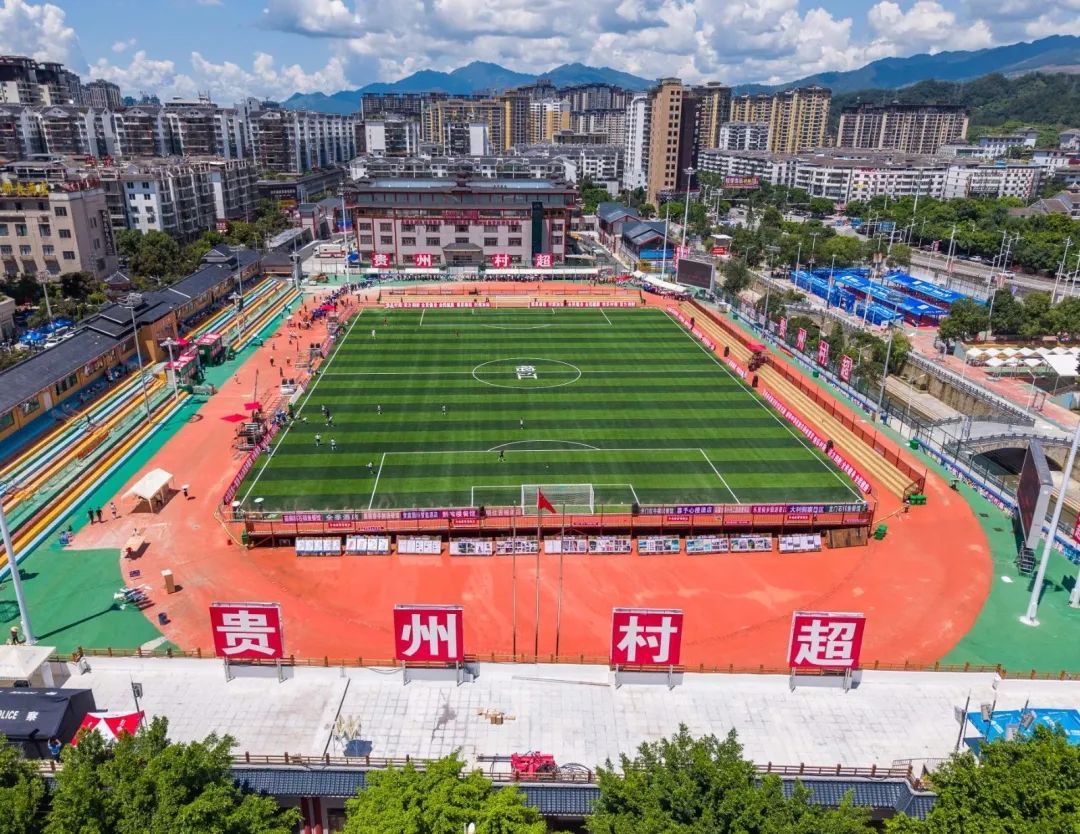 贵州榕江“村超”重启！