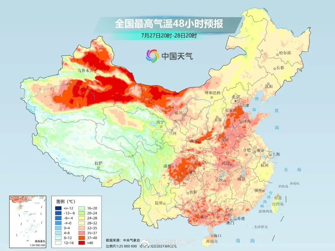 广州录得58.8℃高温？广东雷雨+高温“混合双打”持续