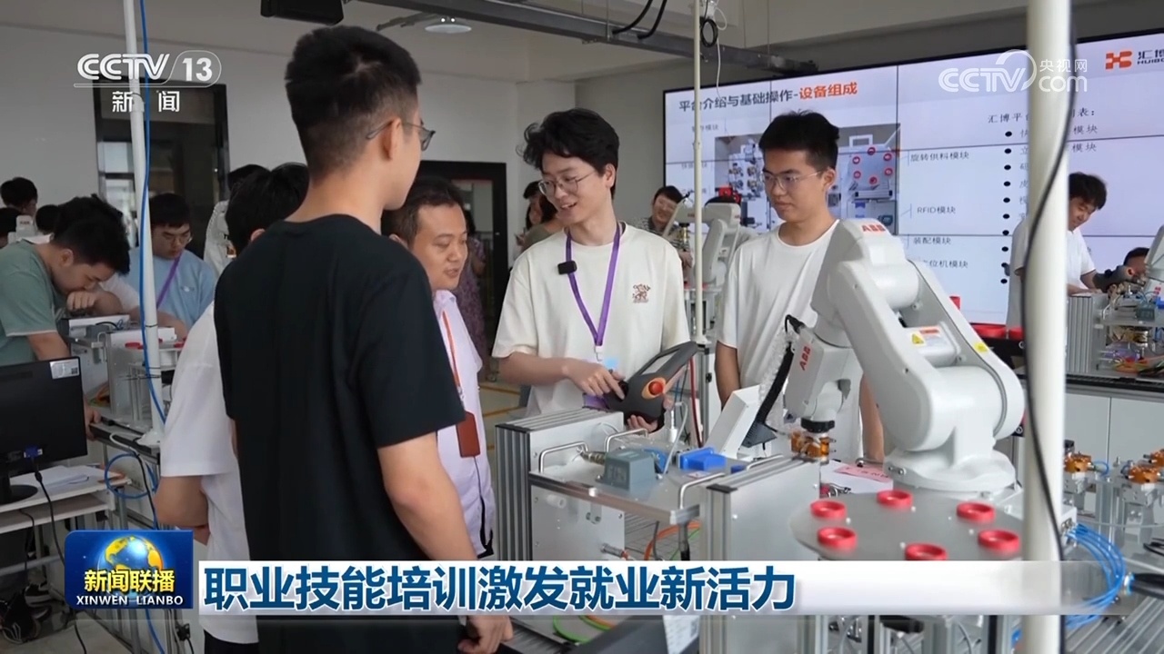 西部外贸创新高 民航运输再突破 中国经济半年报展现韧性