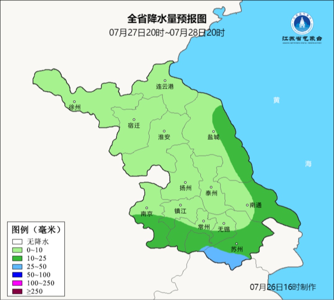 江苏气象发布:有阵雨或雷雨!最高36℃ 江苏气象发布:有阵雨或雷雨!最高36℃
