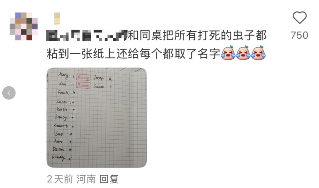 偶然翻出高中这本小收集册，“不是......我那时候到底在想什么啊”