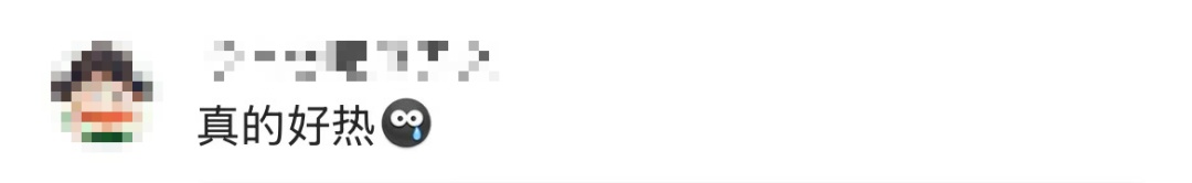 热热热！广州国家站测得地表温度49.4℃，未来几天还将......