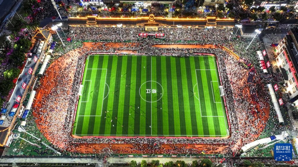 贵州“村超”重燃赛事 正式回归