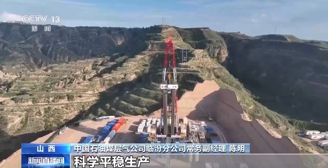 深度超1500米“开发禁区” 煤岩气产能如何实现突破？