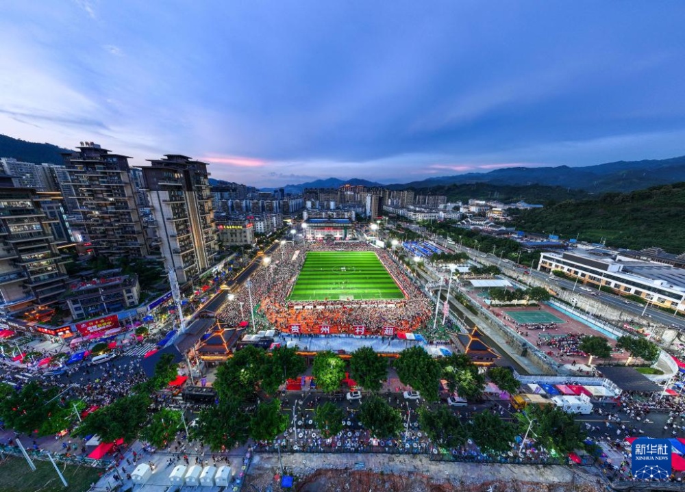 贵州“村超”重燃赛事 正式回归