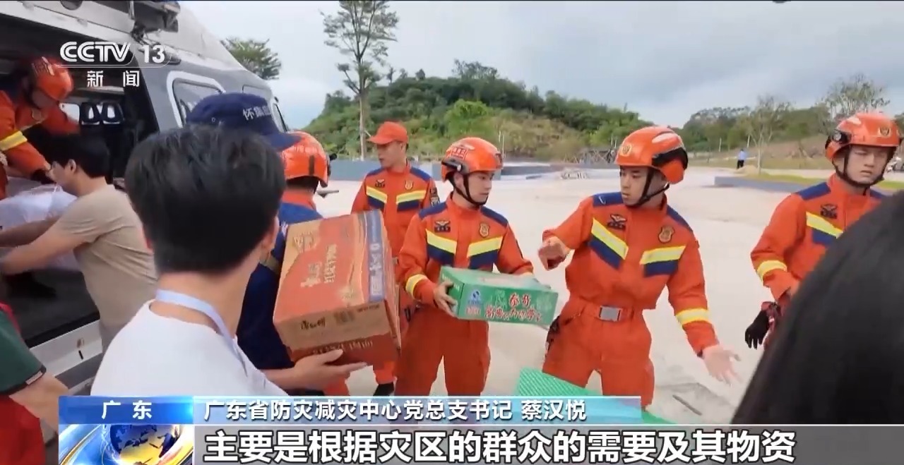 进入主汛期 各式防汛抗洪“黑科技”辅助抢险救灾 进入主汛期 各式防汛抗洪“黑科技”辅助抢险救灾