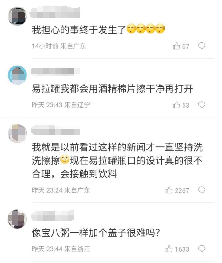 马来西亚23岁男子感染鼠尿病4天身亡,重要脏器均遭破坏!疑因喝罐装饮料前没清洗 马来西亚23岁男子感染鼠尿病4天身亡,重要脏器均遭破坏!疑因喝罐装饮料前没清洗