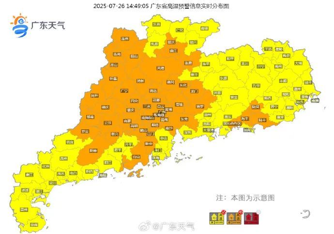 热热热！广州国家站测得地表温度49.4℃，未来几天还将......